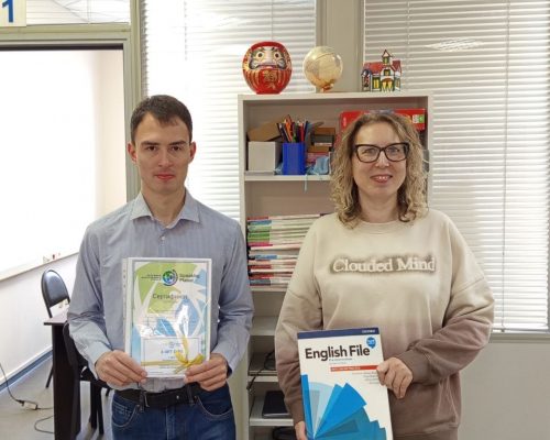 О компании